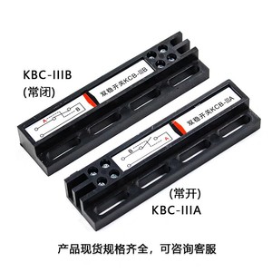 Interrupteur magnétique Shinbishi KCB-IIIA/B 12V bistable pour opérateur de porte d'ascenseur, matériau ABS - Product Image 2