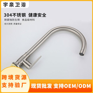 Kitchen Faucet Single Handle 304 Stainless Steel <b>Deck</b> Mounted Contemporary Style 360 Degree Rotate Ceramic Valve Core - Product Image 5
