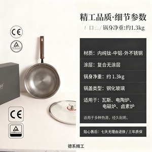 Large Capacity Wok 32cm Diameter Deep Body For Stir Fry And Simmering Family Use - Product Image 2
