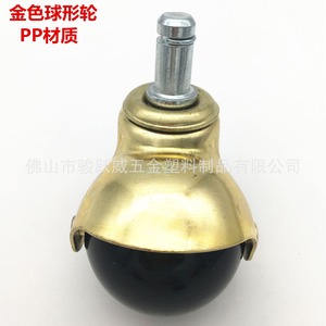 Ruedas Esféricas de Polipropileno Doradas de 2 Pulgadas Junyuewei, Giratorias, para Sillas de Oficina, Sofás y Muebles, Duraderas, de 50 mm de Diámetro - Product Image 2
