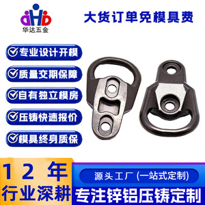 Dongguan Precision Zinc Alloy Die <b>Casting</b> Custom Monitor Stand Connector Adjustable High Accuracy For Monitor Mounts - Product Image 4