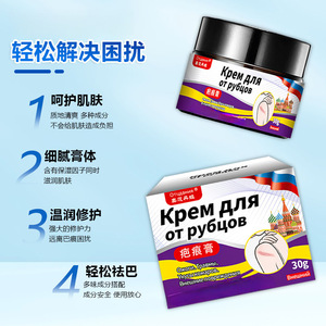 Crème anti-vergetures Otsdanya 30g, soin corporel à base de plantes pour adultes - Product Image 5