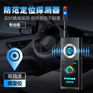 F888 Infrared <b>Camera</b> <b>Wireless</b> Signal Detector With Display Screen For Anti-Spy Anti-Eavesdropping <b>Indoor</b> Use - Product Image 4