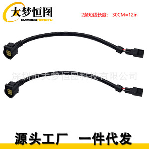 DAMENG HENGTU Oxygen Sensor Extension <b>Harness</b> 300mm PVC <b>Black</b> 12V IP65 for Dodge Jeep Chrysler SRT RAM 1500 Charger - Product Image 4
