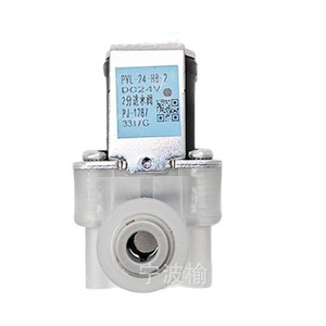 วาล์วควบคุม Pvl 25 Hb 2 สำหรับการควบคุมการไหลของของเหลว ใช้ในอุตสาหกรรม - Product Image 3