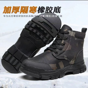 Men's Camouflage Snow Boots High Top Warm Fleece Lined Outdoor Winter Boots Mid Heel Front Laces - Product Image 2