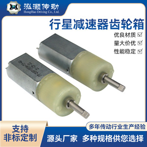 Réducteur de vitesse en plastique Honghao Planetary Gearbox Hh01 pour la fabrication - Product Image 5