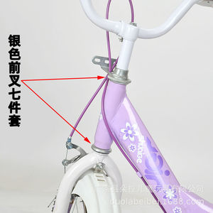 ชุดตะเกียบจักรยานเด็กฮูจิซิค 7 ชิ้น สีเงิน ขนาด 28.6 มม. สำหรับล้อขนาด 12-16 นิ้ว ชุดตะเกียบหน้าแบบทนทาน - Product Image 1