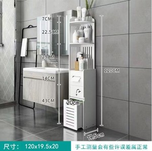 Gabinete de Almacenamiento Delgado Blanco de 2 Puertas para Espacios Pequeños, sobre el Inodoro, Esquina del Baño, con Estantes para Papel, para Sala de Estar - Product Image 2