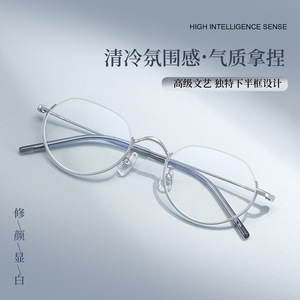 กรอบแว่นตาแบบครึ่งกรอบรูปไข่ Danyang น้ำหนักเบา โลหะผสม เลนส์เรซิ่น รุ่น 58269 สำหรับทุกเพศ - Product Image 5