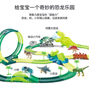 Vente chaude bricolage dinosaure intérieur aventure <span class=keywords><strong>parc</strong></span> route Construction montagnes russes jouet voiture de course électrique piste Flexible ensemble de jeu - Product Image 6