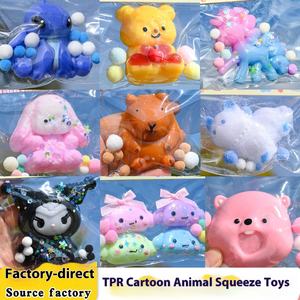 Dibujos animados Kappi Bala Unisex Squeeze Toys Diseño Regalo Fiesta Uso Squeeze Toys TPR Juguetes transfronterizos - Product Image 2