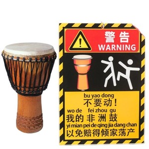 ป้ายเตือนสำหรับกลองแบบเรียบง่าย ผิวเคลือบเงา PVC กันน้ำ - Product Image 1