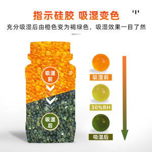 Gel de silice déshydratant orange changeant de couleur pour produits électroniques, objectifs d'appareils photo, aides auditives, implants cochléaires, déshumidificateur - Product Image 1