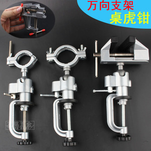 Mini perceuse électrique rotative avec nouveau support de serrage universel à bouche plate pour mini-soudure et bricolage, pour pinces de laboratoire - Product Image 3