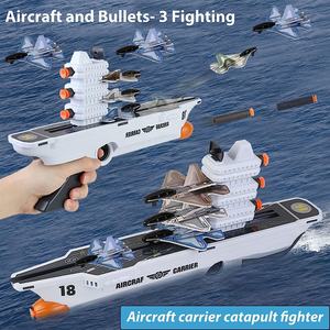 2-en-1 disparar bala y avión modos de vuelo espuma planeador catapulta avión <span class=keywords><strong>portaaviones</strong></span> al aire libre lanzador <span class=keywords><strong>volador</strong></span> pistola de juguete - Product Image 3