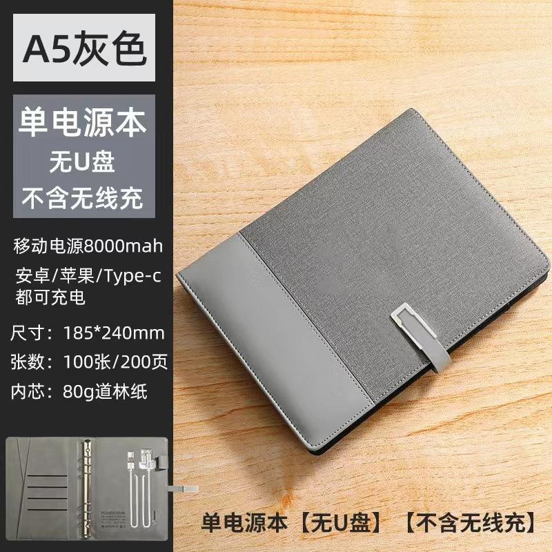 แล็ปท็อปพาวเวอร์ซัพพลายเดี่ยวแบบสองแผงสีเทา