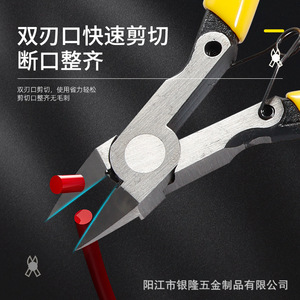 Key Plate Stainless Steel Multi-Functional Slanting Forceps Offset Pliers Cutting Steel Wire Gundam Model Circuit Board Plastic - Product Image 2