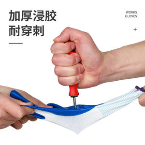 Gants de sécurité en nitrile Works Grip-Pro N518, taille 8, entièrement texturés, antidérapants, pour la construction et l'atelier - Product Image 3