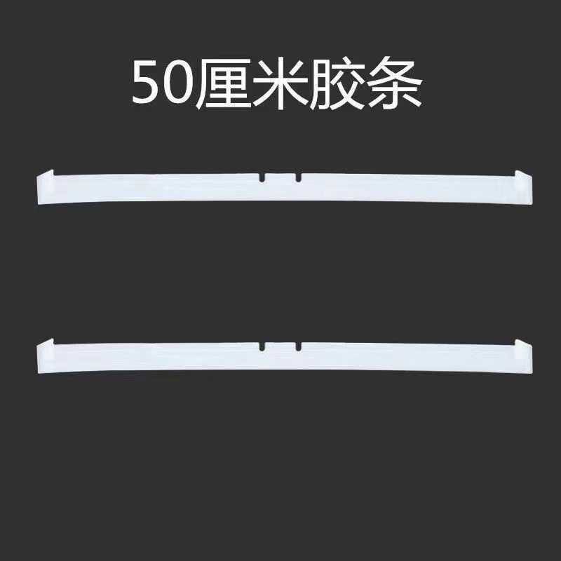 Bande de silicone [50cm]