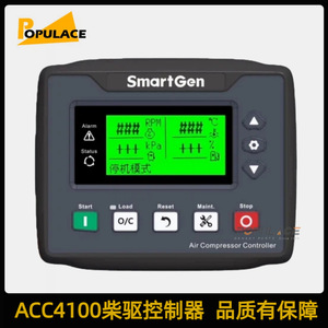 Populace Acc4100 Diesel <b>Air</b> Compressor Controller <b>Can</b> Bus Dedicated System For Generator Set - Product Image 5