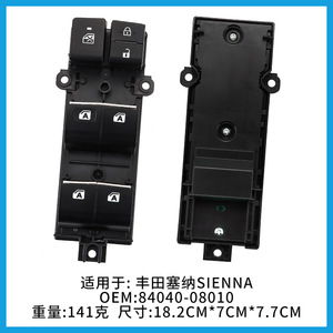 Interruptor del Regulador de Ventanas para Toyota Sienna 84040-08010, Módulo de Control de Ventanas Eléctricas Lado del Conductor - Product Image 4