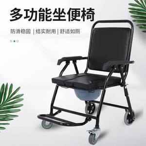 <span class=keywords><strong>Silla</strong></span> de Inodoro <span class=keywords><strong>para</strong></span> Cuidado en el Hogar, Asiento de Baño <span class=keywords><strong>para</strong></span> Personas Mayores, Mujeres Embarazadas, Discapacitados y Personas Enfermas, Plegable - Product Image 3