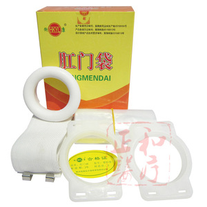 HKYL Anal Bag Plastic Complete Set With Waist Strap For Postoperative Use - Product Image 1