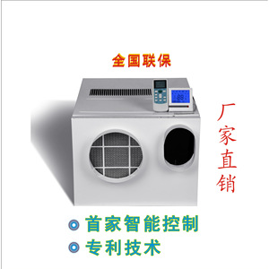 Aire Acondicionado de Temperatura y Humedad Constantes KC25 ST 1P, Solo Frío, 1.5 HP, Sin Agua, Temporizador, Control Inteligente - Product Image 4