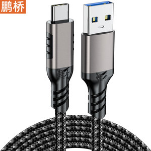 Type C To Usb 3 2 Data <b>Cable</b> 10G High Speed Charging Carplay For Phone Laptop <b>Computer</b> 60W <b>Power</b> Delivery - Product Image 4