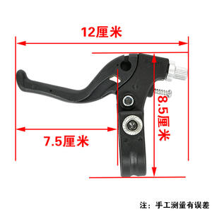 Levier de frein de vélo pour enfants, poignée de frein réglable à 2 doigts avec corps en aluminium forgé, huile minérale non corrosive - Product Image 3