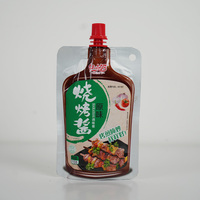 Sauce BBQ Halal Hongshanhe, saveur originale légèrement épicée, boîte de 110g, vente en gros, marinade pour viande, poisson, brochettes, grillades à la maison ou en extérieur
