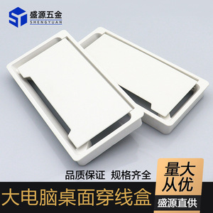 Caja Organizadora de Cables Shengyuan, Rectangular, Blanca, Tipo de Inserción con Pernos, Organizador de Escritorio de Oficina, Piezas de Plástico Duraderas - Product Image 4