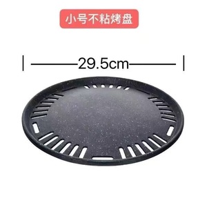 Barbecue coréen avec anneau d'arrosage et bac à charbon en acier inoxydable – Équipement de grillade professionnel - Product Image 4