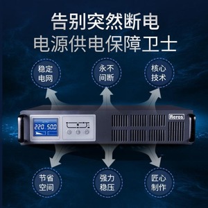Reros RW15K 15KVA Three Phase On-line <b>UPS</b> For Data Center With Lead Acid <b>Battery</b> - Product Image 5