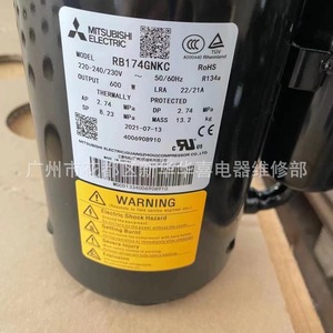Compresseur de réfrigération industriel Mitsubishi Electric RB174GNKC 220V sans pieds pour climatisation et entrepôt frigorifique - Product Image 1