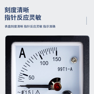 Ampèremètre AC de type 99T1, 1A 50A, analogique, monophasé, compteur de panneau en aluminium - Product Image 4