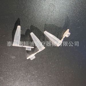 Hengbo 0.2ml <b>Plastic</b> Centrifuge <b>Tubes</b> 1000 Pcs Pack For Lab Use - Product Image 1