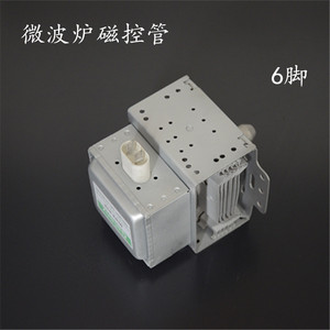 Galanz High Voltage Transformer M24FB-E10A Microwave <b>Oven</b> Heating <b>Element</b> Part - Product Image 3