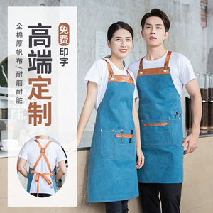 Delantal de lona de algodón grueso color azul lago con bolsillos para personal de restaurante y bar, uniformes hechos a medida - Product Image 1