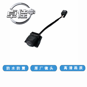 กล้องมองหลัง ZJ-11-109 กันน้ำ สำหรับรถยนต์โตโยต้า FAW JP กล้องมองหลัง 12V - Product Image 1