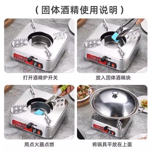 เตาแอลกอฮอล์แบบพกพา รูปทรงสี่เหลี่ยม ไร้ควัน ใช้สำหรับทำอาหาร ชา หรือหม้อไฟขนาดเล็ก เหมาะสำหรับการตั้งแคมป์กลางแจ้ง - Product Image 4