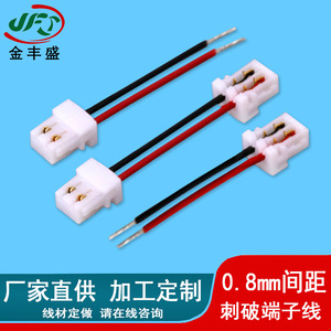 2P Red And Black Piercing Wire 0.8mm Terminal Wire For Power Supply AC DC Connection Fire Retardant - Product Image 2