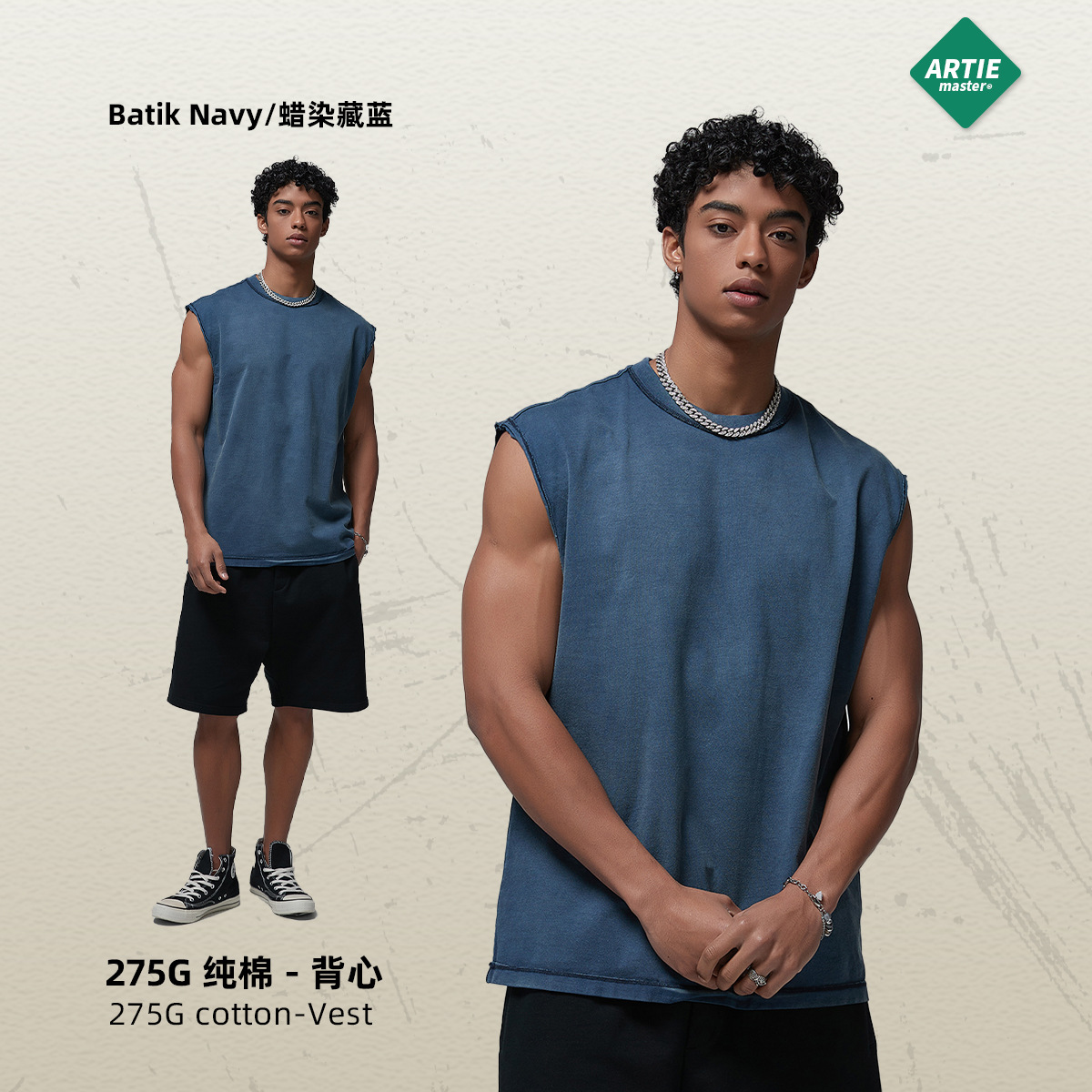 สีน้ำเงินเข้มบาติก