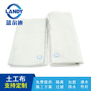 Géotextile non tissé Landy, épaisseur 5 mm, fibre synthétique pour la construction routière - Product Image 5