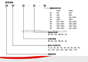 Schn.eider e.aton Asda Asea EH SERIES คอนแทคไฟฟ้า AX18-30-10-80 AC 24V AK 480V MC คอนแทคแม่เหล็ก France AC - Product Image 3