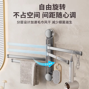 Porte-serviettes de salle de bain à ventouse, rotatif, mural, design minimaliste, étagère de rangement multicouche en plastique pour serviettes et vêtements - Product Image 1