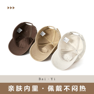 Casquette de baseball universitaire en coton unisexe, casquette à visière, protection solaire, respirante, pliable, couleur unie, avec logo - Product Image 5