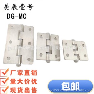 Bisagra de Puerta de Acero Inoxidable Y-Nab31-36/50/75 Hfm81-36/50/75 con Buje, Diseño Industrial de 180 Grados - Product Image 3