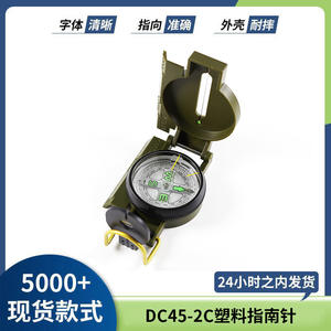 Boussole multifonctionnelle Dc45 2c avec cadran lumineux pour l'alpinisme, le camping en plein air, type portable, échelle anglaise - Product Image 5